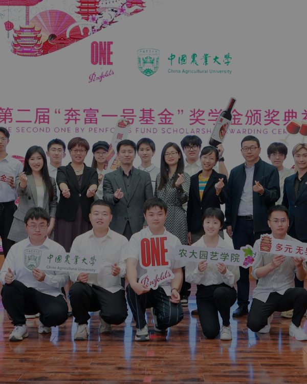 China Agricultural University